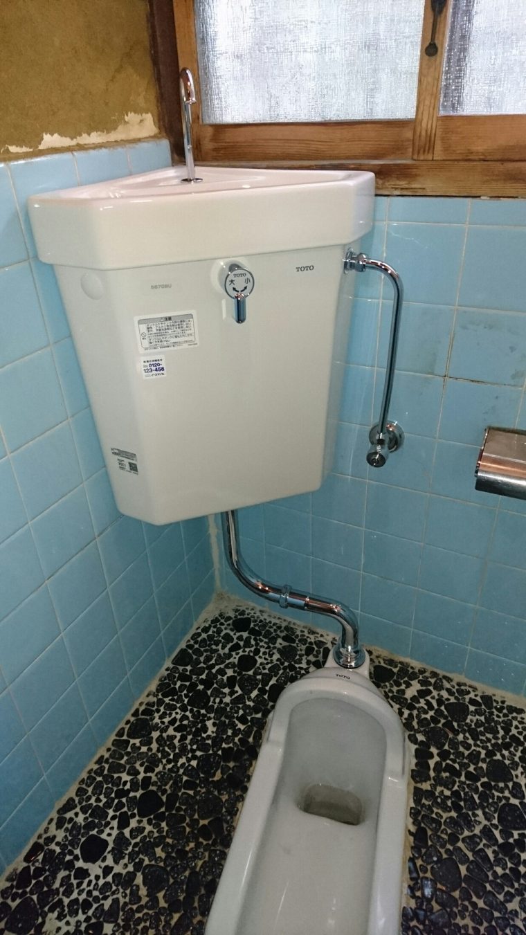 20190319_029 トイレタンク交換 大阪府東大阪市:施工実績