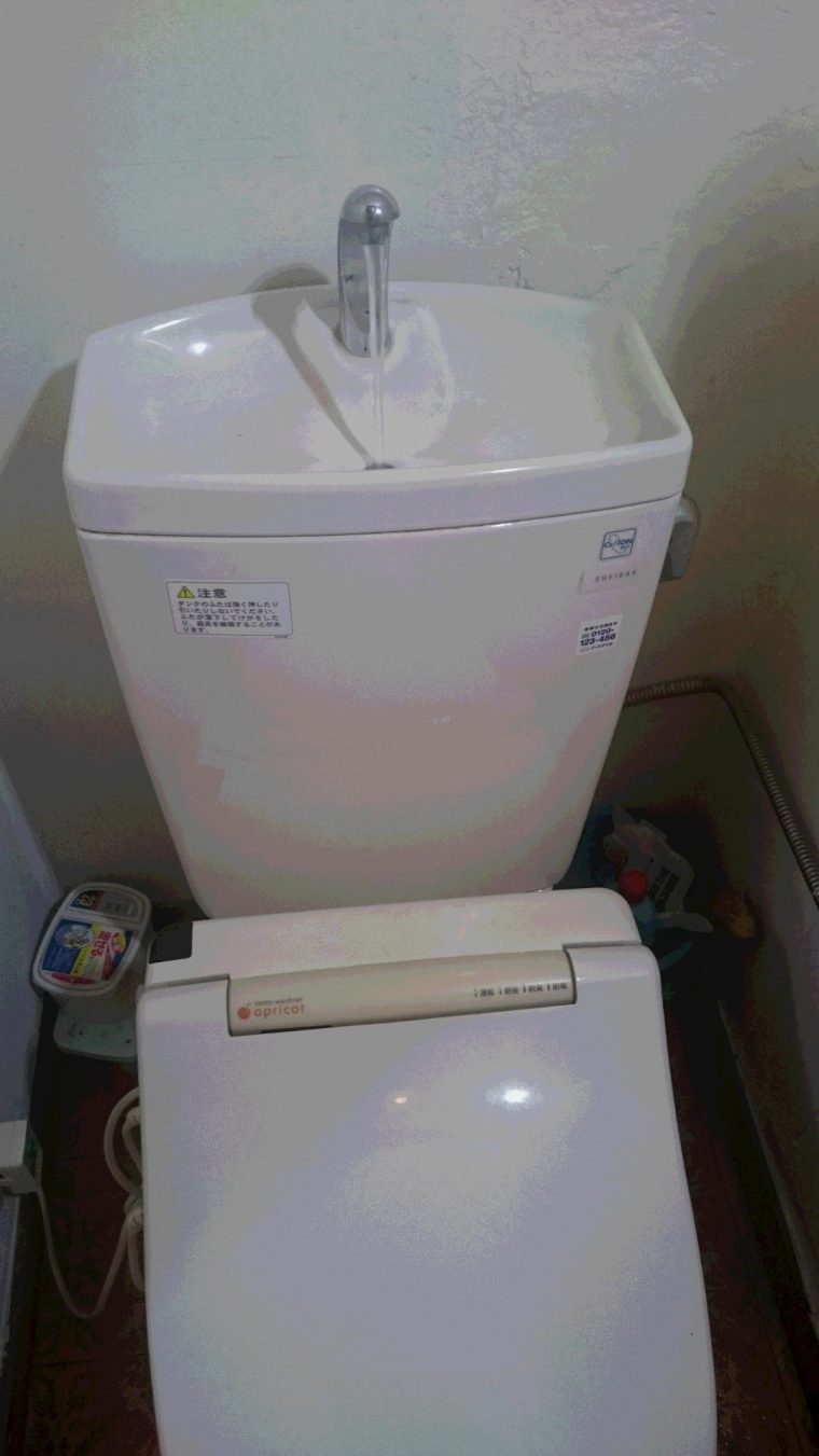 20190520_039 トイレ修理 神奈川県川崎市宮前区:施工実績