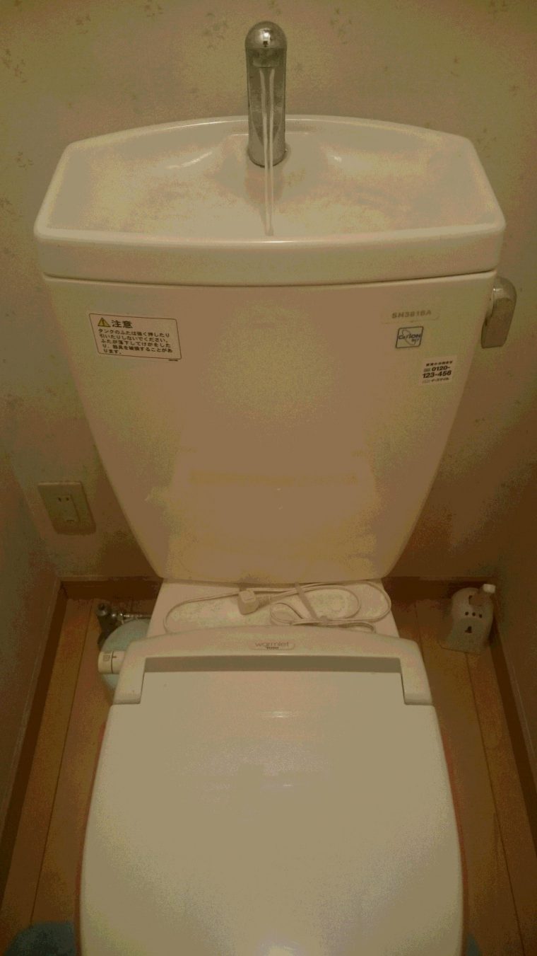 20190527_032 トイレ修理 神奈川県逗子市:施工実績